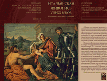 Tablet Screenshot of italian-art.ru